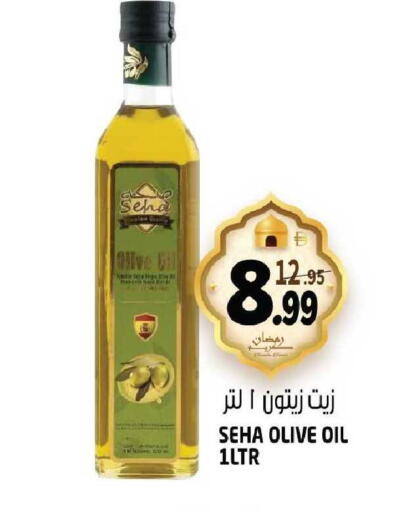 available at Hashim Hypermarket in UAE - Sharjah / Ajman