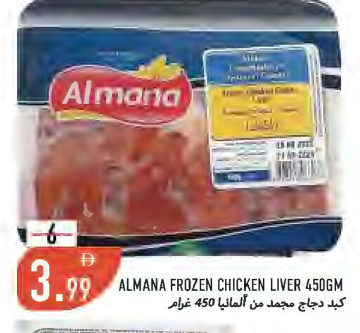 available at  روابي ماركت عجمان in الإمارات العربية المتحدة , الامارات - الشارقة / عجمان