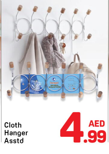 available at دي تو دي in الإمارات العربية المتحدة , الامارات - الشارقة / عجمان
