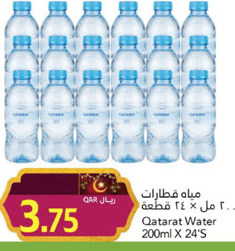 available at Gulf Food Center in Qatar - Al Wakra