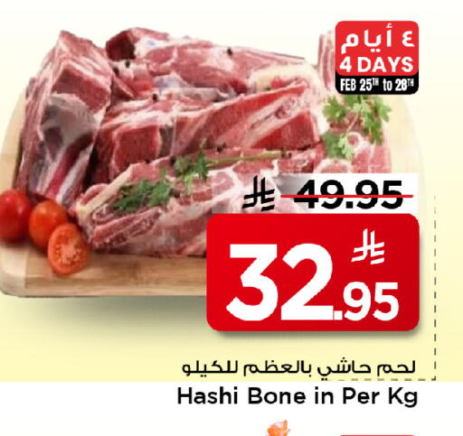 available at مارك & سيف in مملكة العربية السعودية, السعودية, سعودية - الخبر‎