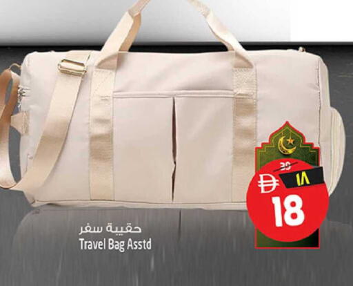 available at سفاري هايبرماركت in الإمارات العربية المتحدة , الامارات - الشارقة / عجمان