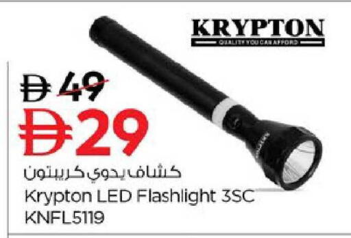 available at نستو هايبرماركت in الإمارات العربية المتحدة , الامارات - ٱلْعَيْن‎