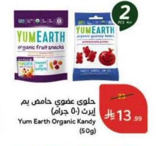 available at Hyper Panda in KSA, Saudi Arabia, Saudi - Abha