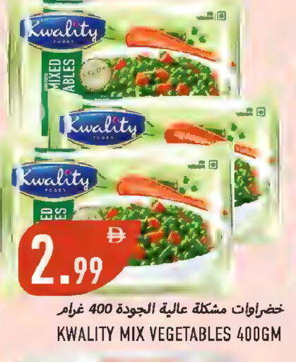 available at  روابي ماركت عجمان in الإمارات العربية المتحدة , الامارات - الشارقة / عجمان