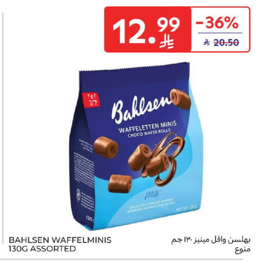 available at Carrefour in KSA, Saudi Arabia, Saudi - Sakaka
