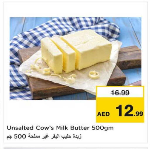available at Nesto Hypermarket in UAE - Al Ain