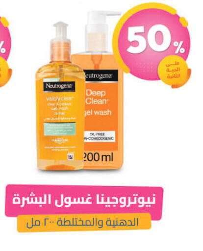 available at United Pharmacies in KSA, Saudi Arabia, Saudi - Ar Rass