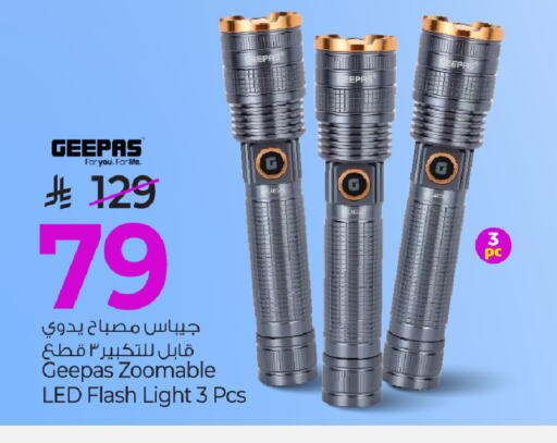 available at مارك & سيف in مملكة العربية السعودية, السعودية, سعودية - الخبر‎