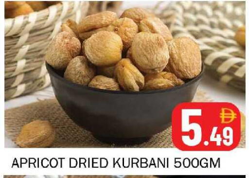 Apricot available at سوق المبارك هايبرماركت in الإمارات العربية المتحدة , الامارات - الشارقة / عجمان