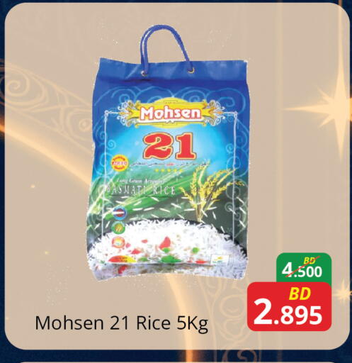 available at Food world Market in البحرين