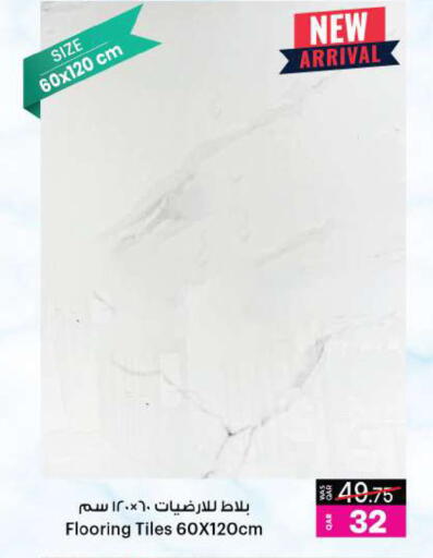 available at Ansar Gallery in Qatar - Al Daayen