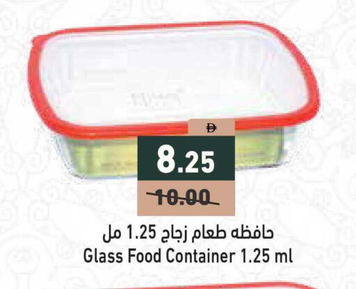 available at أسواق رامز in الإمارات العربية المتحدة , الامارات - أبو ظبي