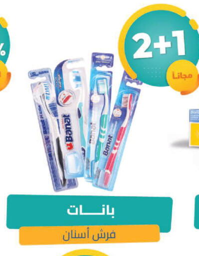 available at صيدلية المتحدة in مملكة العربية السعودية, السعودية, سعودية - جدة