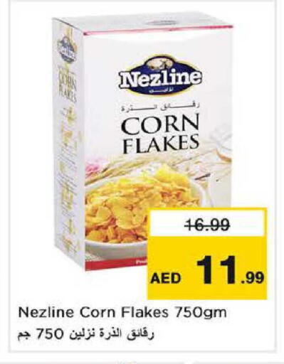 available at Nesto Hypermarket in UAE - Fujairah