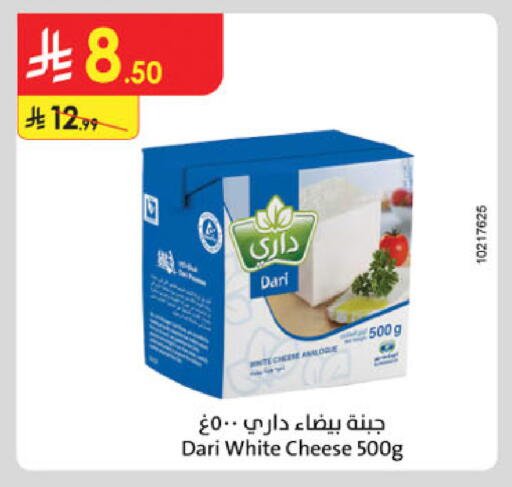 available at Danube in KSA, Saudi Arabia, Saudi - Al Khobar