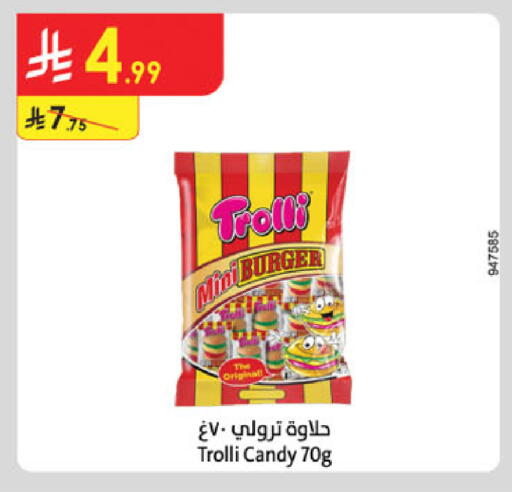 available at Danube in KSA, Saudi Arabia, Saudi - Jeddah