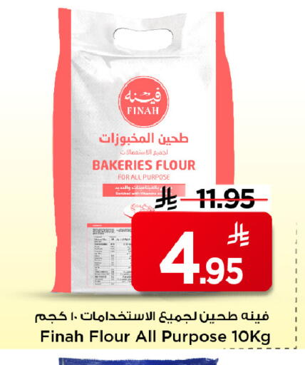 available at Mark & Save in KSA, Saudi Arabia, Saudi - Riyadh
