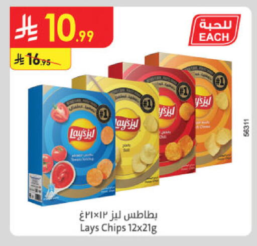 available at Danube in KSA, Saudi Arabia, Saudi - Al-Kharj