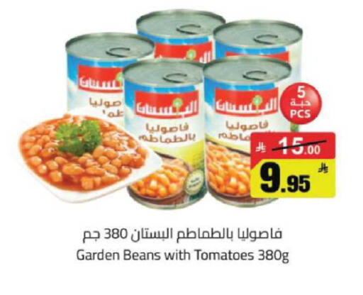 Tomato available at مخازن هايبرماركت in مملكة العربية السعودية, السعودية, سعودية - حفر الباطن