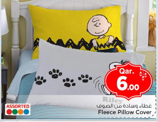 available at مارك & سيف in قطر - الوكرة