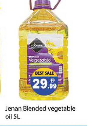 available at زين مارت سوبرماركت in الإمارات العربية المتحدة , الامارات - رَأْس ٱلْخَيْمَة