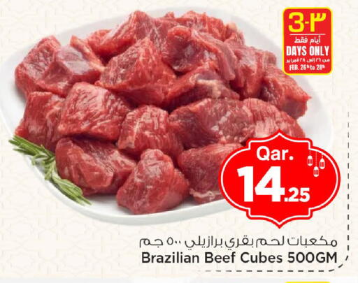 available at مارك & سيف in قطر - الدوحة