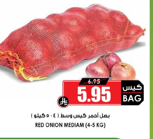 Onion available at أسواق النخبة in مملكة العربية السعودية, السعودية, سعودية - الخبر‎