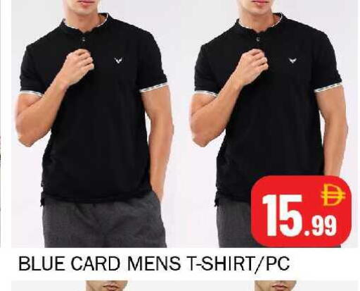 available at سوق المبارك هايبرماركت in الإمارات العربية المتحدة , الامارات - الشارقة / عجمان