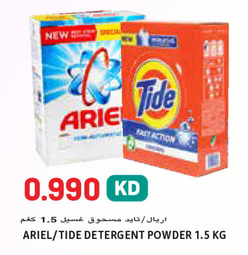 available at Sabsah Hypermarket in Kuwait - Kuwait City