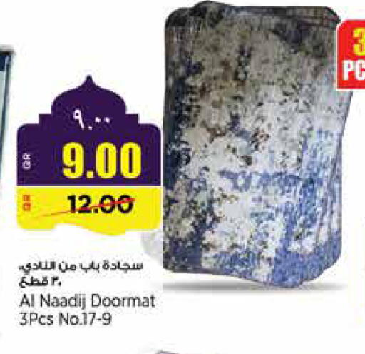 available at ريتيل مارت in قطر - أم صلال