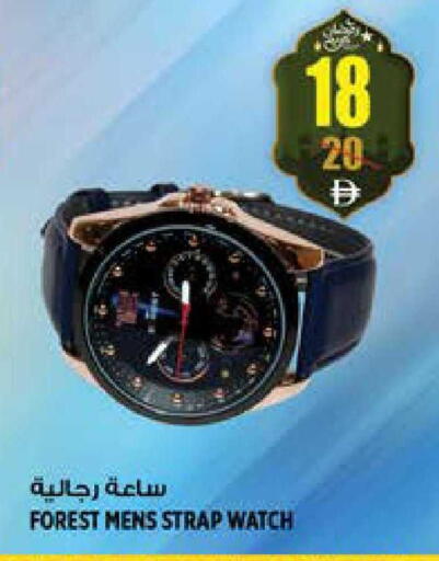 available at Hashim Hypermarket in UAE - Sharjah / Ajman