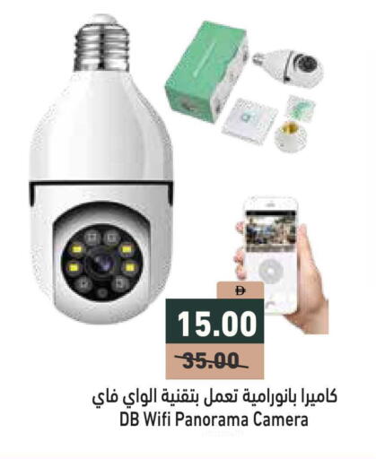 available at Aswaq Ramez in UAE - Ras al Khaimah