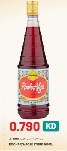 available at Sabsah Hypermarket in Kuwait - Ahmadi Governorate