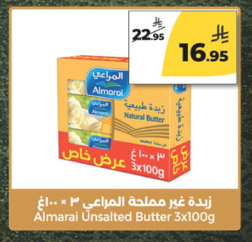 available at Danah Daily Fresh in KSA, Saudi Arabia, Saudi - Riyadh