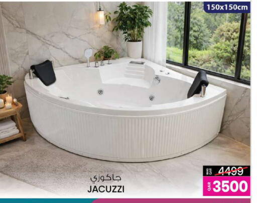 available at Ansar Gallery in Qatar - Al Wakra