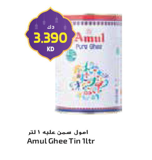 available at Grand Costo in Kuwait - Ahmadi Governorate