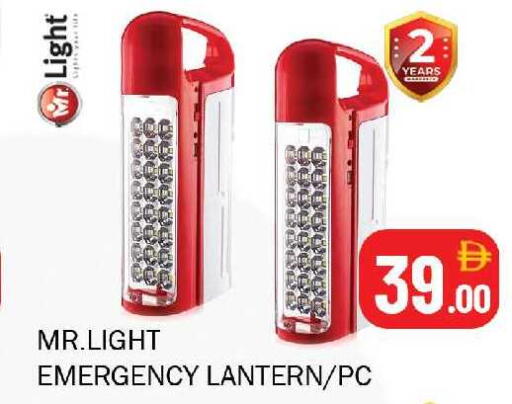 available at سوق المبارك هايبرماركت in الإمارات العربية المتحدة , الامارات - الشارقة / عجمان