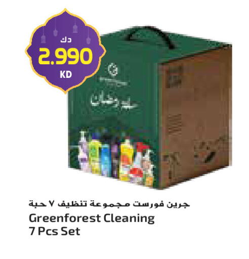 available at جراند كوستو in الكويت - مدينة الكويت