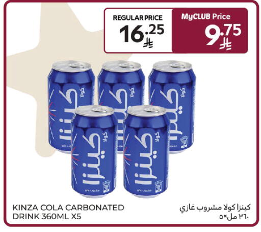 available at Carrefour in KSA, Saudi Arabia, Saudi - Sakaka