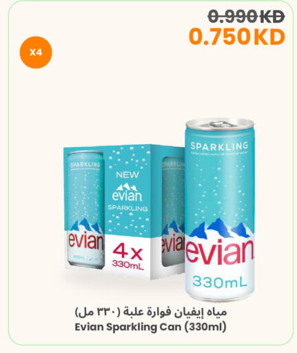 available at The Sultan Center in Kuwait - Kuwait City