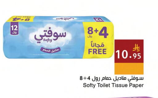 available at Hala Markets in KSA, Saudi Arabia, Saudi - Jeddah