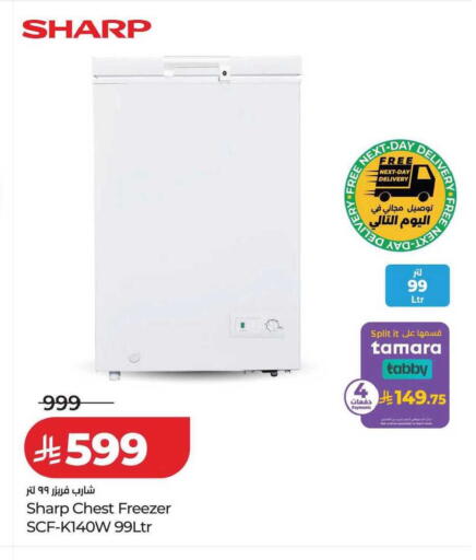 available at LULU Hypermarket in KSA, Saudi Arabia, Saudi - Qatif