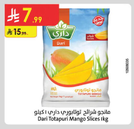 Mango available at Danube in KSA, Saudi Arabia, Saudi - Al Khobar