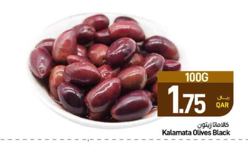 available at ســبــار in قطر - الخور