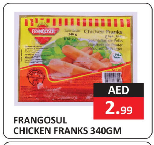 available at ريفييرا سوبرماركت in الإمارات العربية المتحدة , الامارات - أبو ظبي