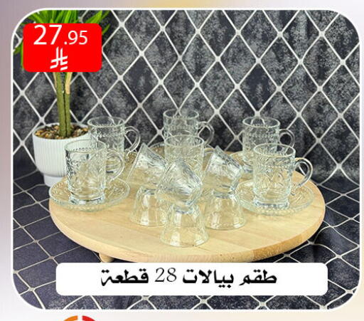 available at ركن العائلة in مملكة العربية السعودية, السعودية, سعودية - الرياض