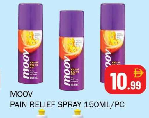 available at سوق المبارك هايبرماركت in الإمارات العربية المتحدة , الامارات - الشارقة / عجمان