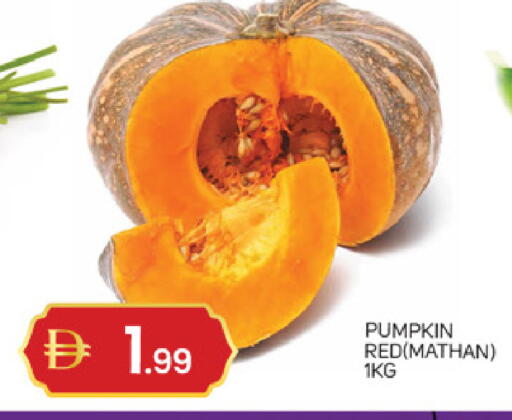 Pumpkin available at سوق طلال in الإمارات العربية المتحدة , الامارات - أبو ظبي