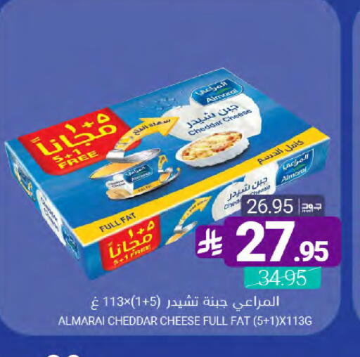 available at اسواق المنتزه in مملكة العربية السعودية, السعودية, سعودية - القطيف‎